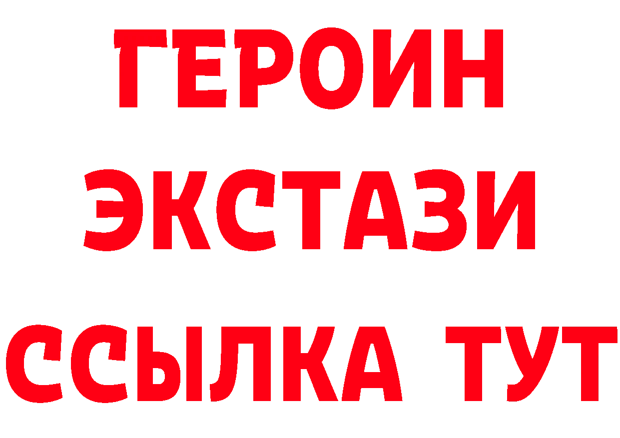 АМФ VHQ вход дарк нет гидра Елизово